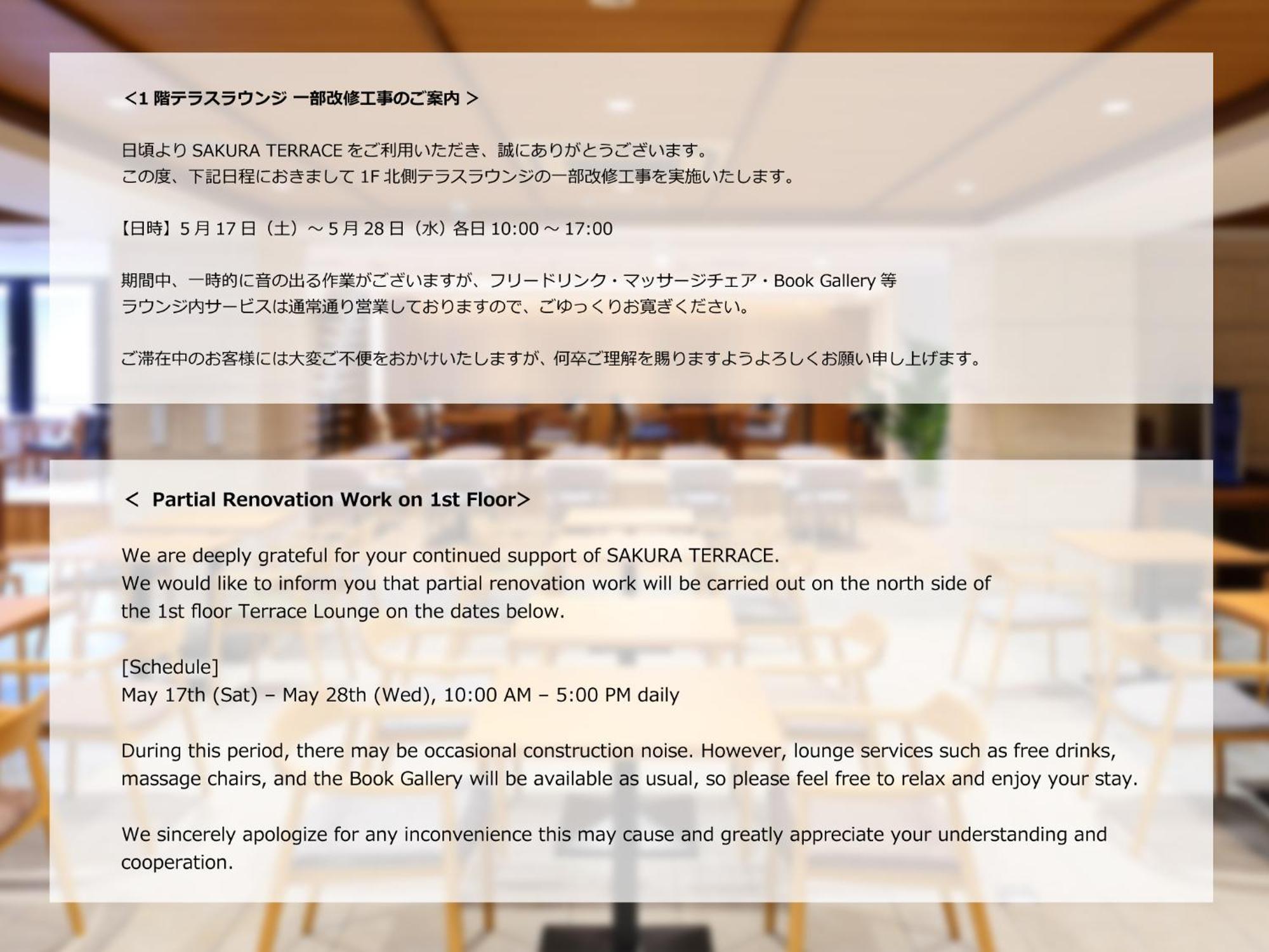 Hotel Sakura Terrace (Adults Only) Kioto Zewnętrze zdjęcie